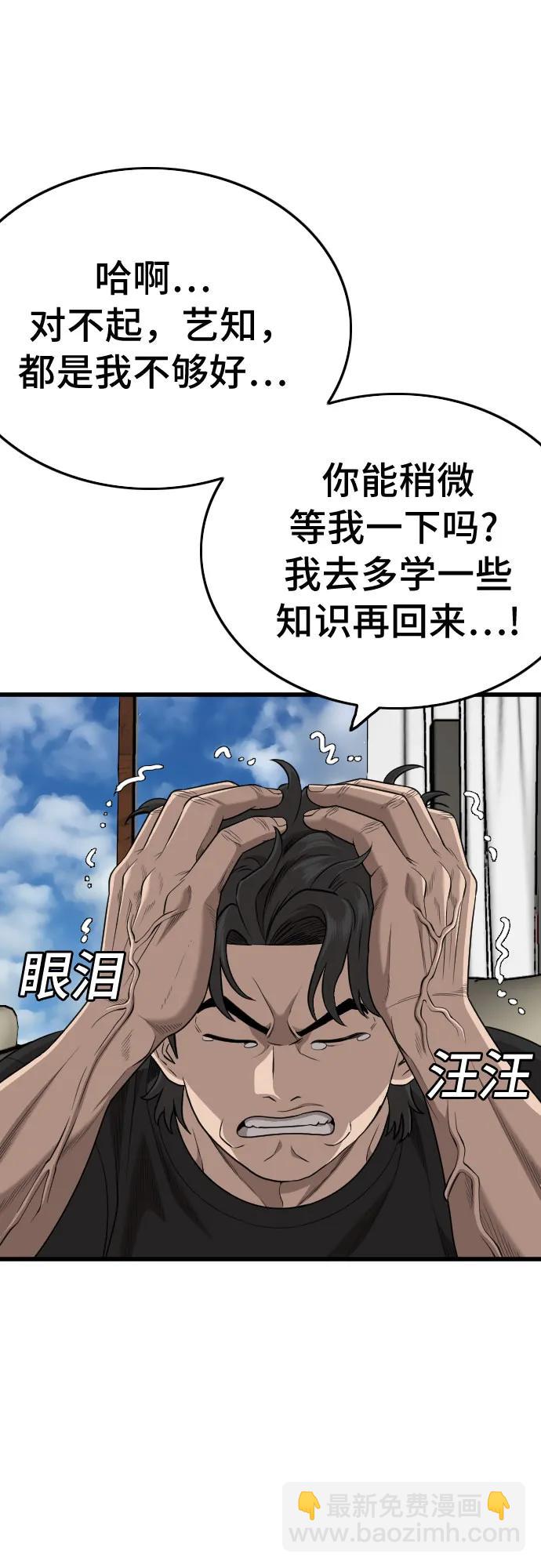 第185话17