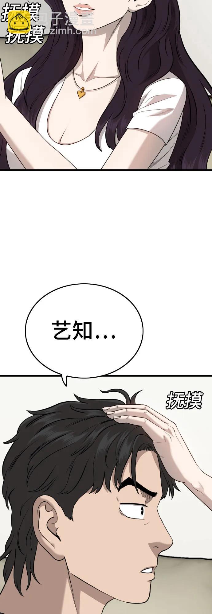 第185话20