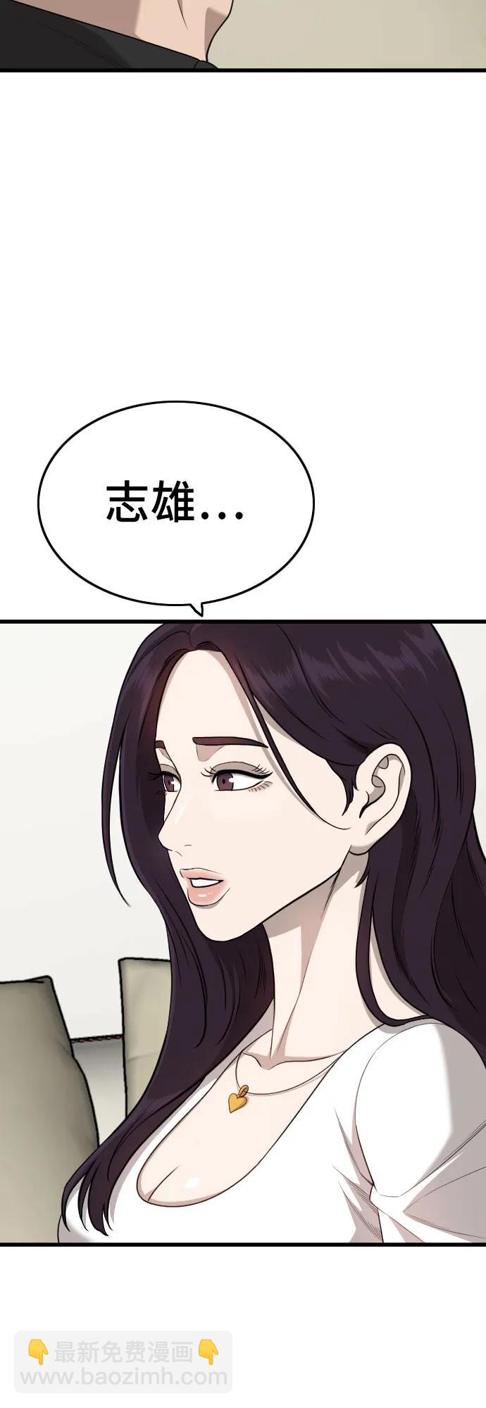 第185话21