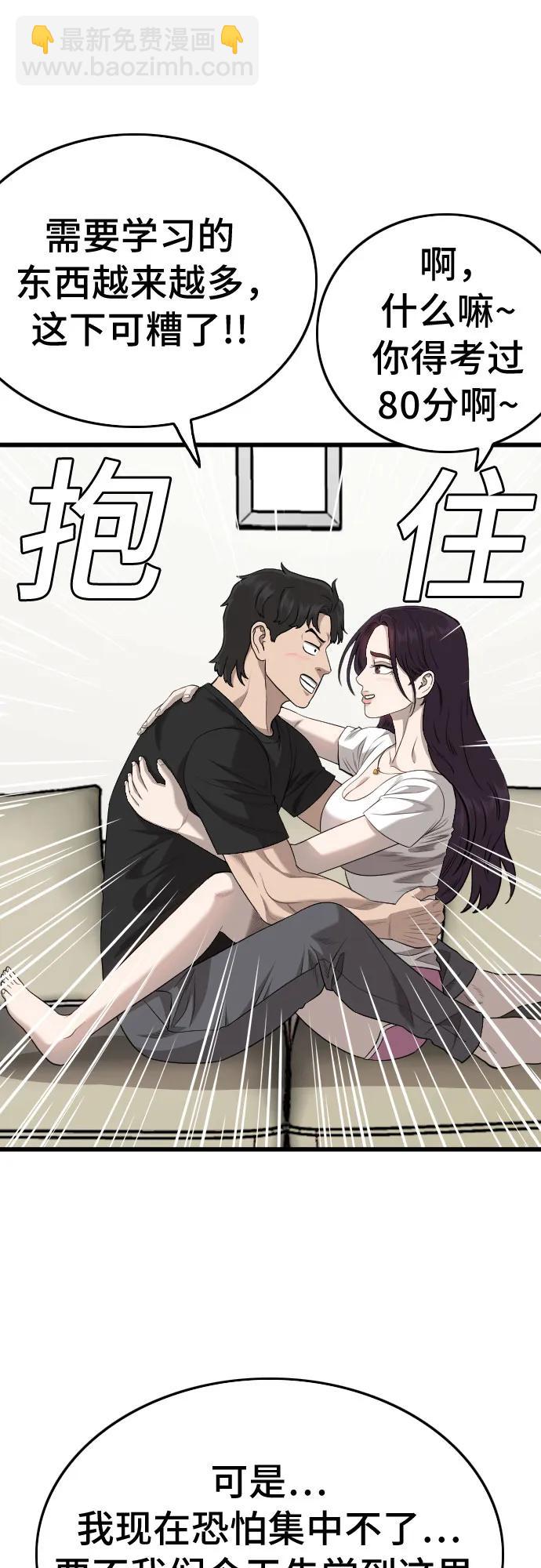 第185话22