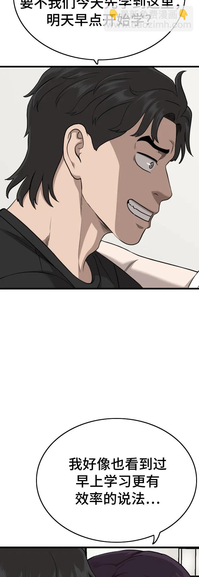 第185话23