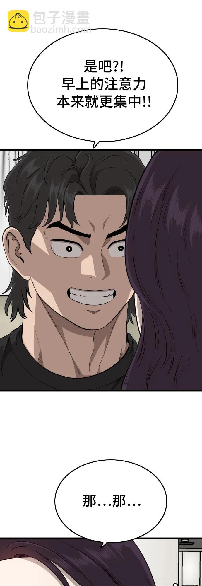 第185话25