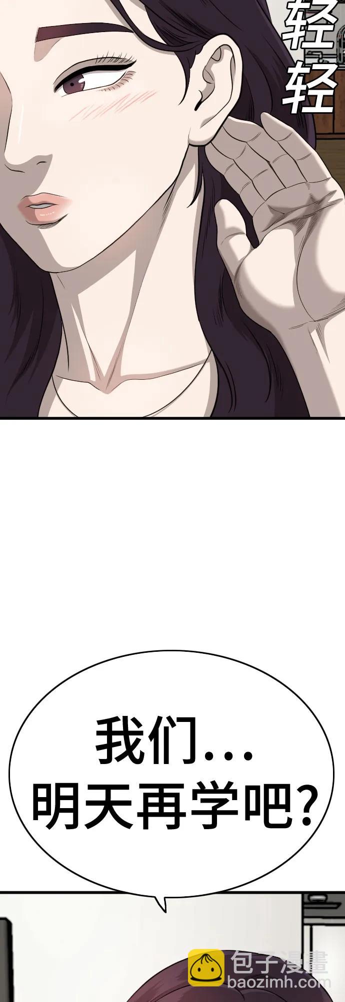 第185话26