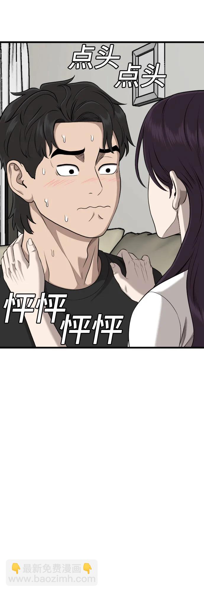 第185话28