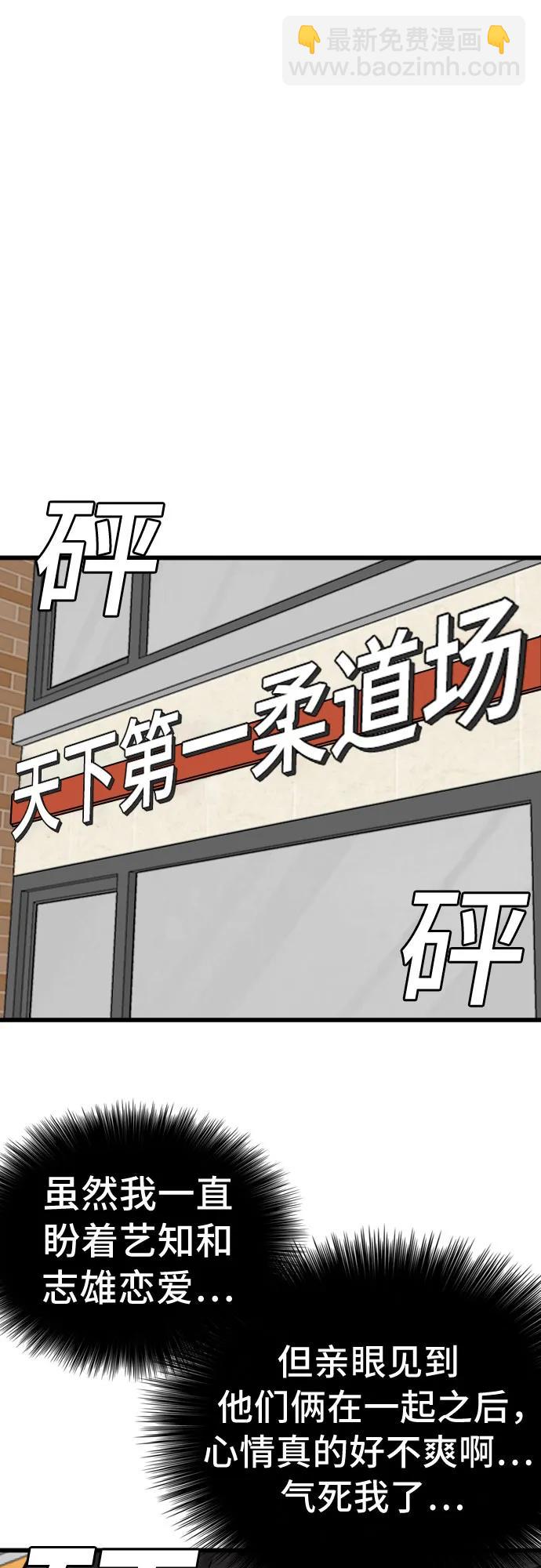 第185话30