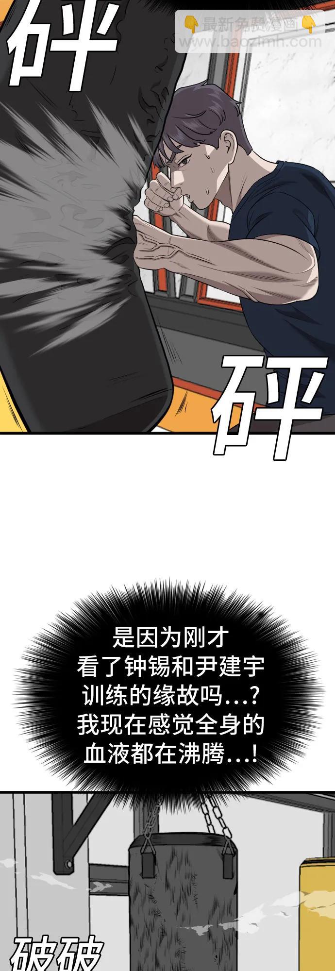 第185话31