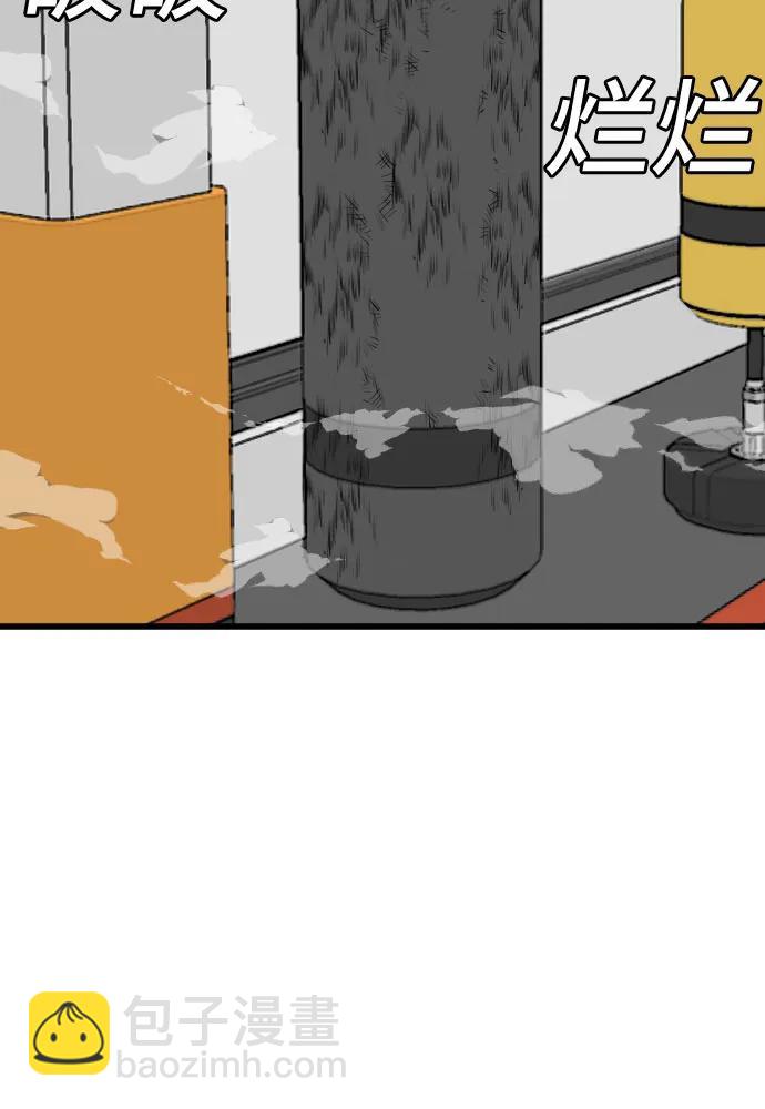 第185话32