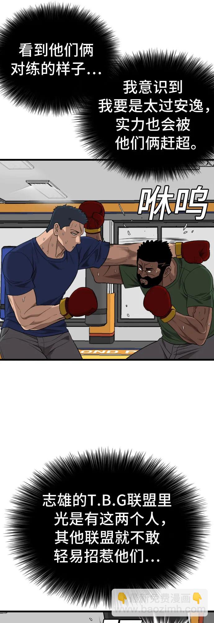 第185话33