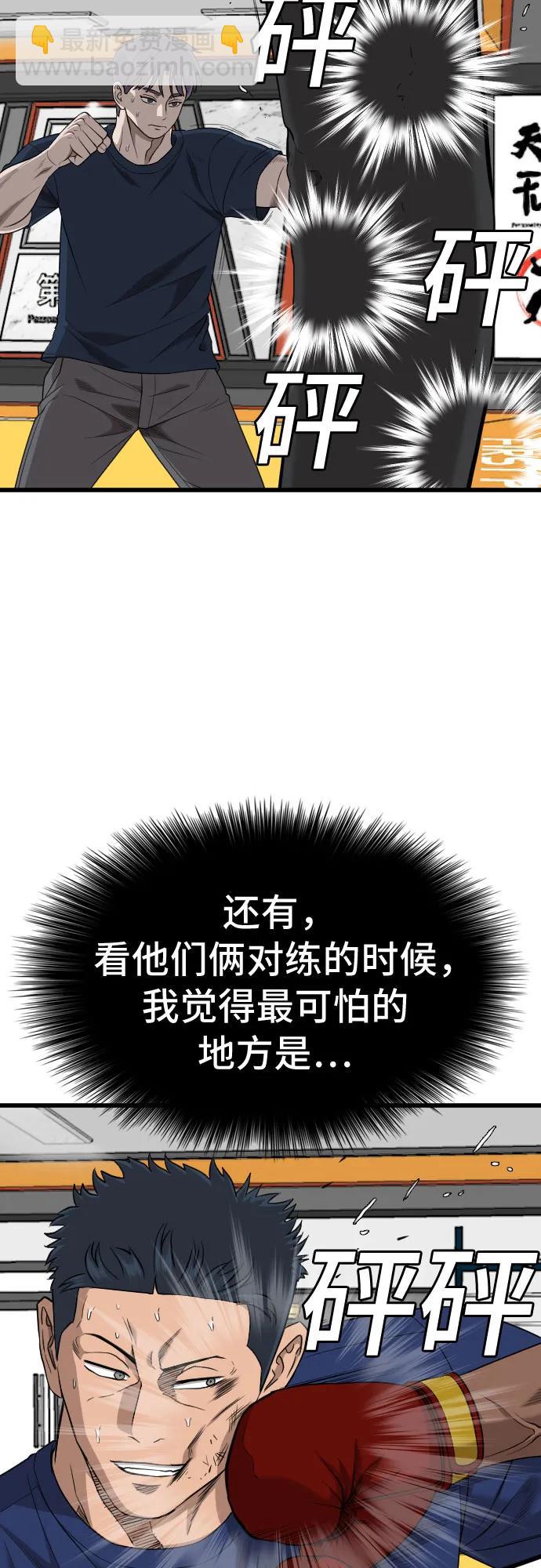第185话34