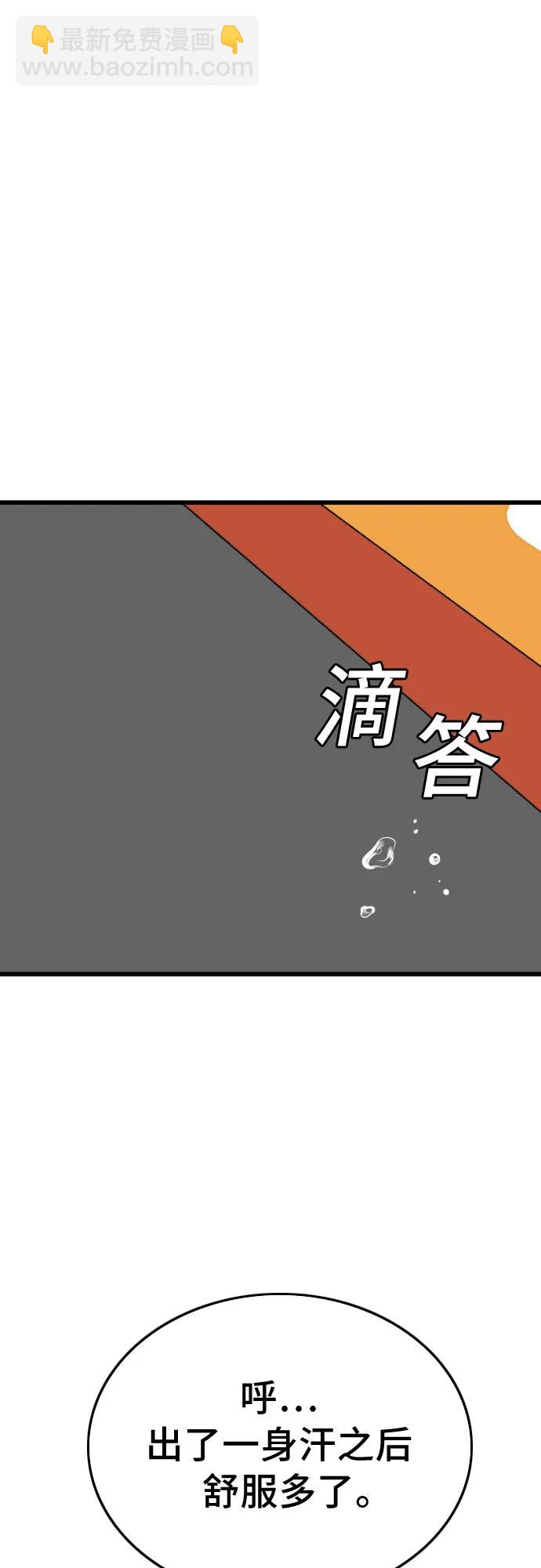 第185话38