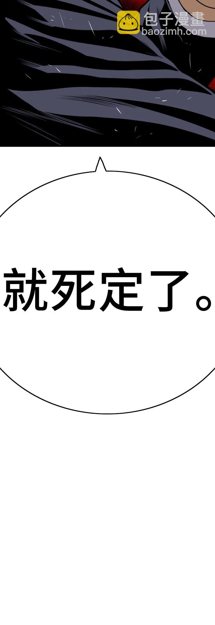 第185话4