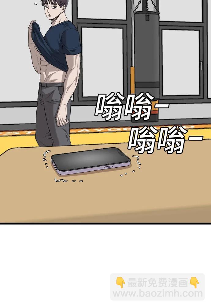 第185话40