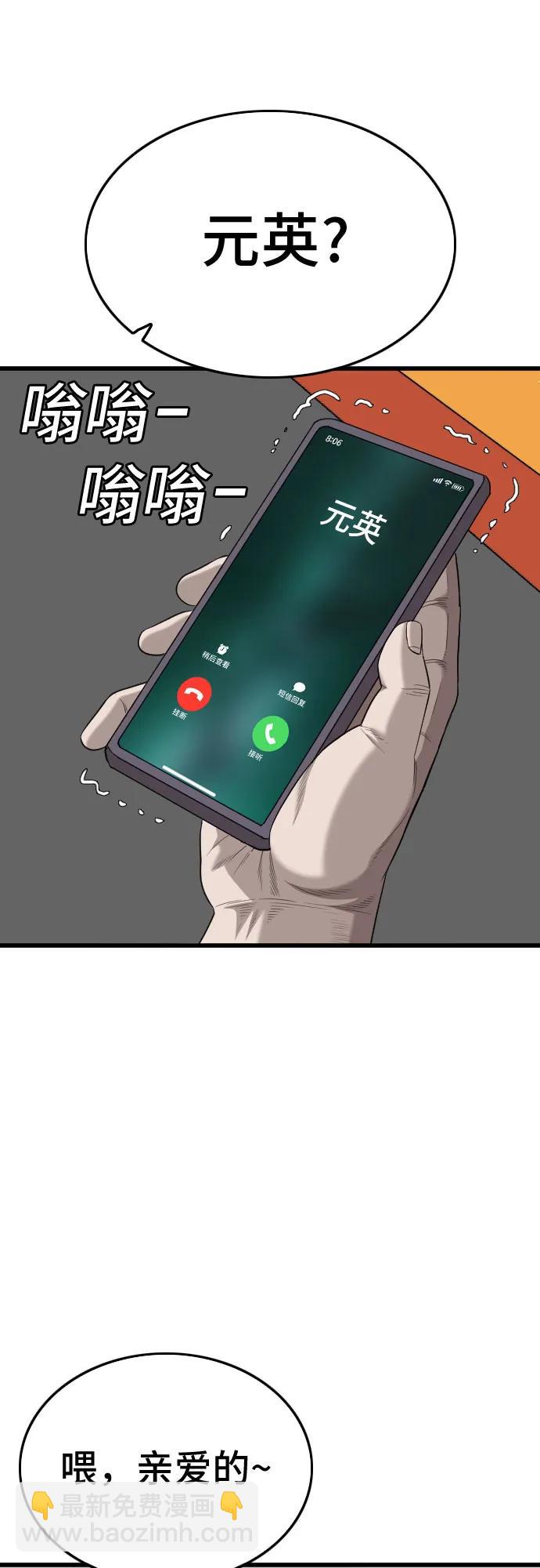 第185话41