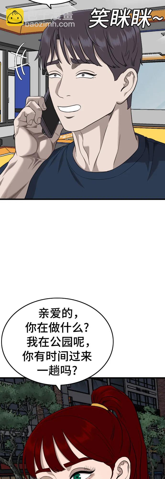 第185话42