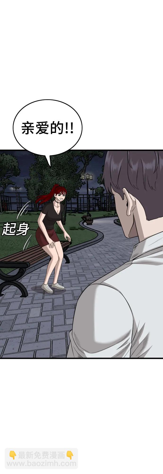 第185话50