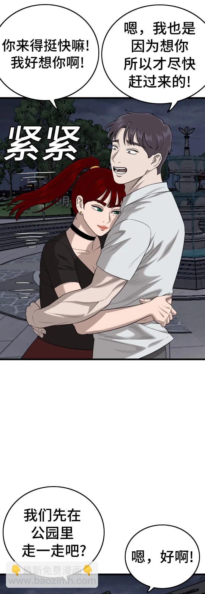 第185话51