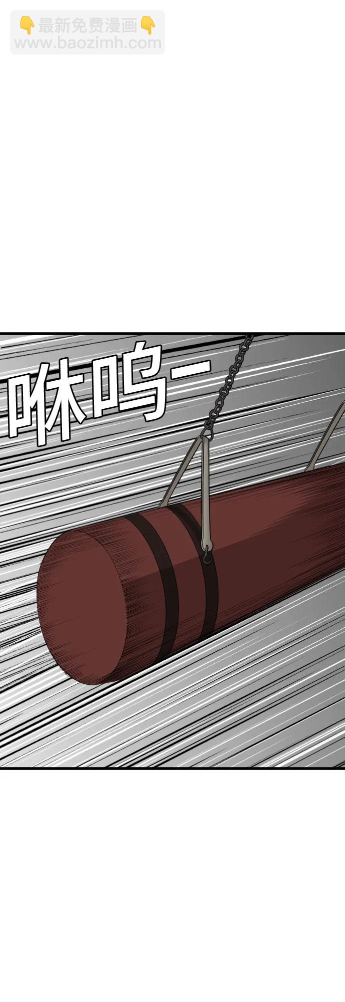 第185话6