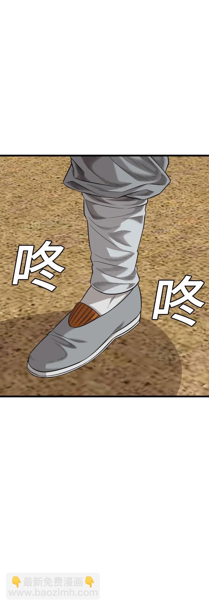 第185话66