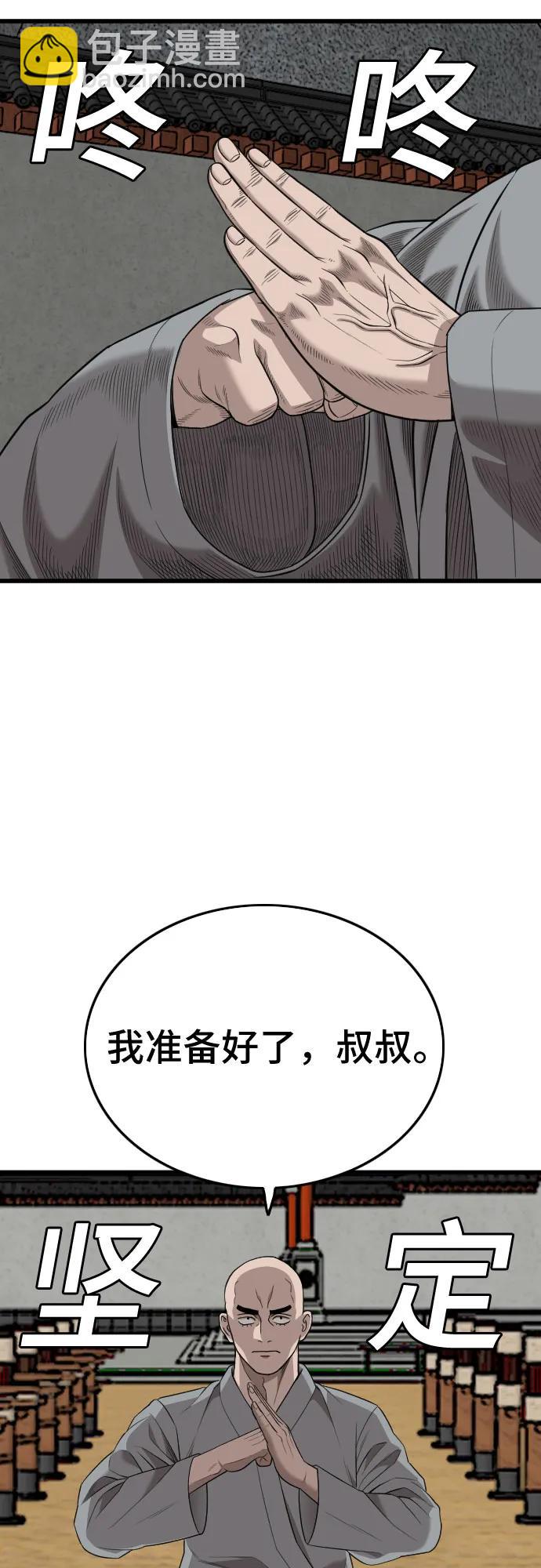 第185话67