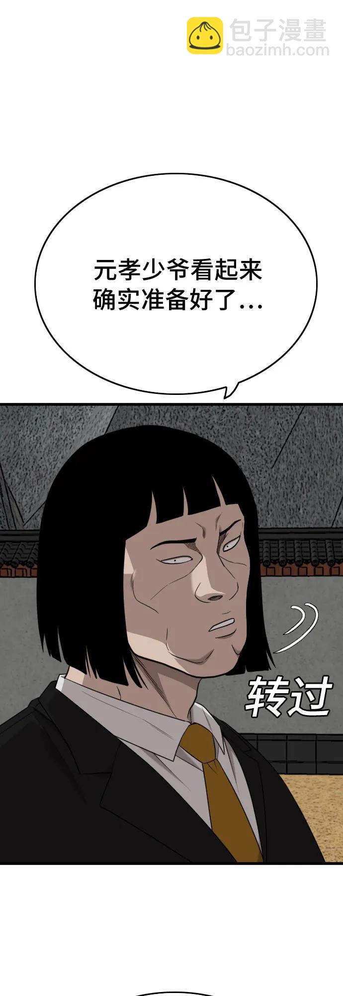 第185话69