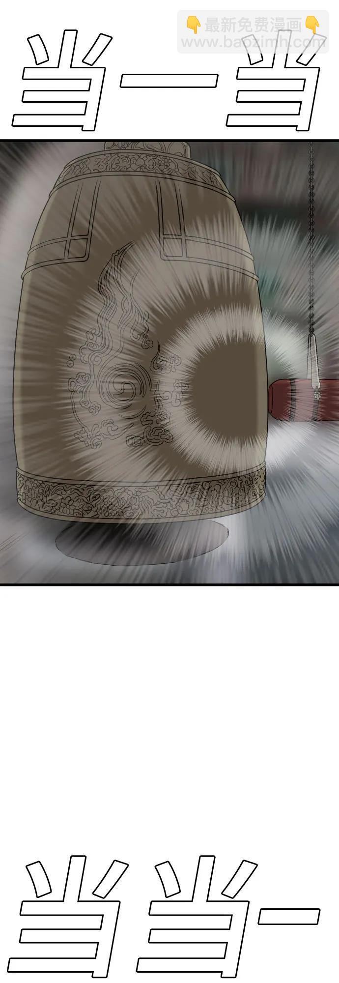 第185话7
