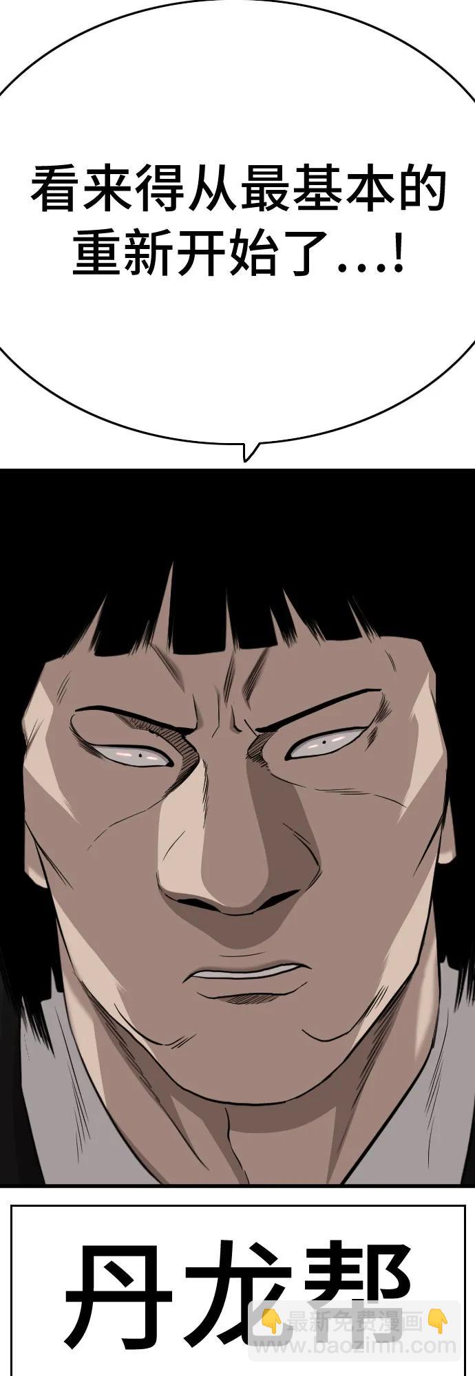 第185话71