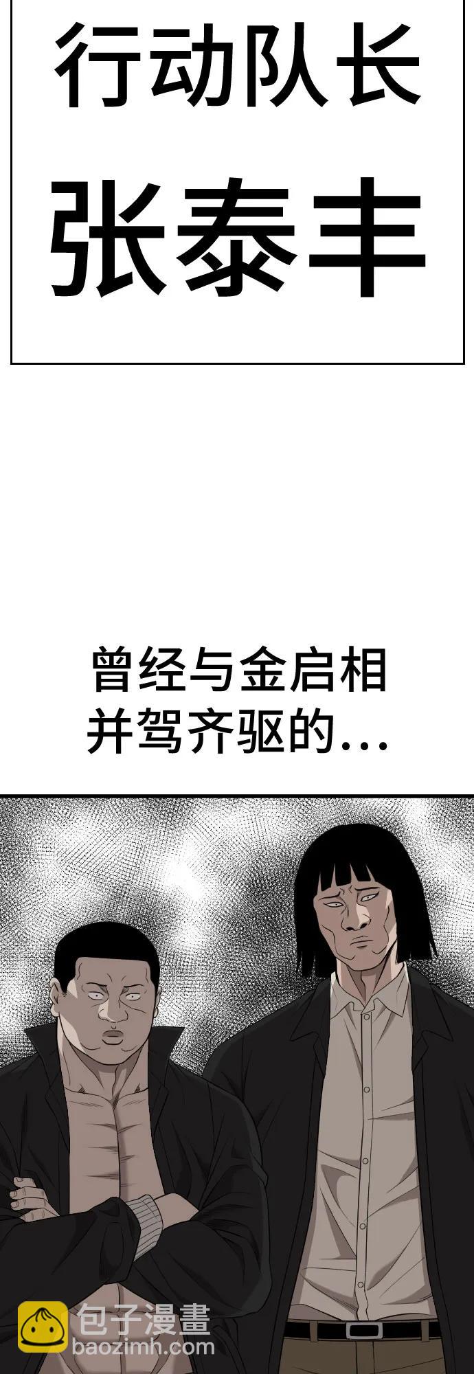 第185话72