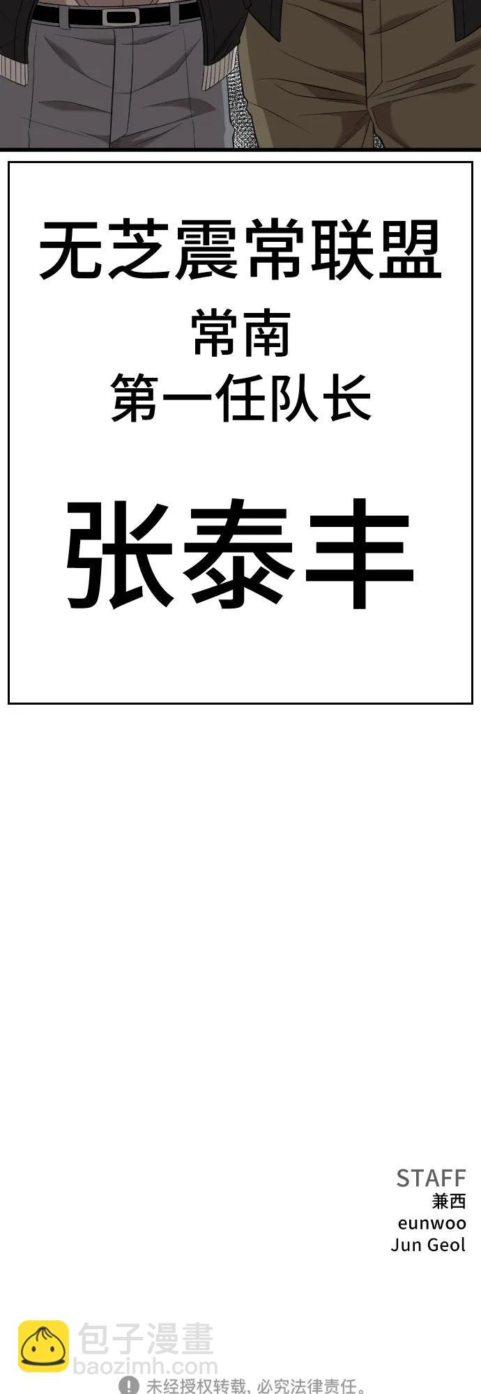 第185话73