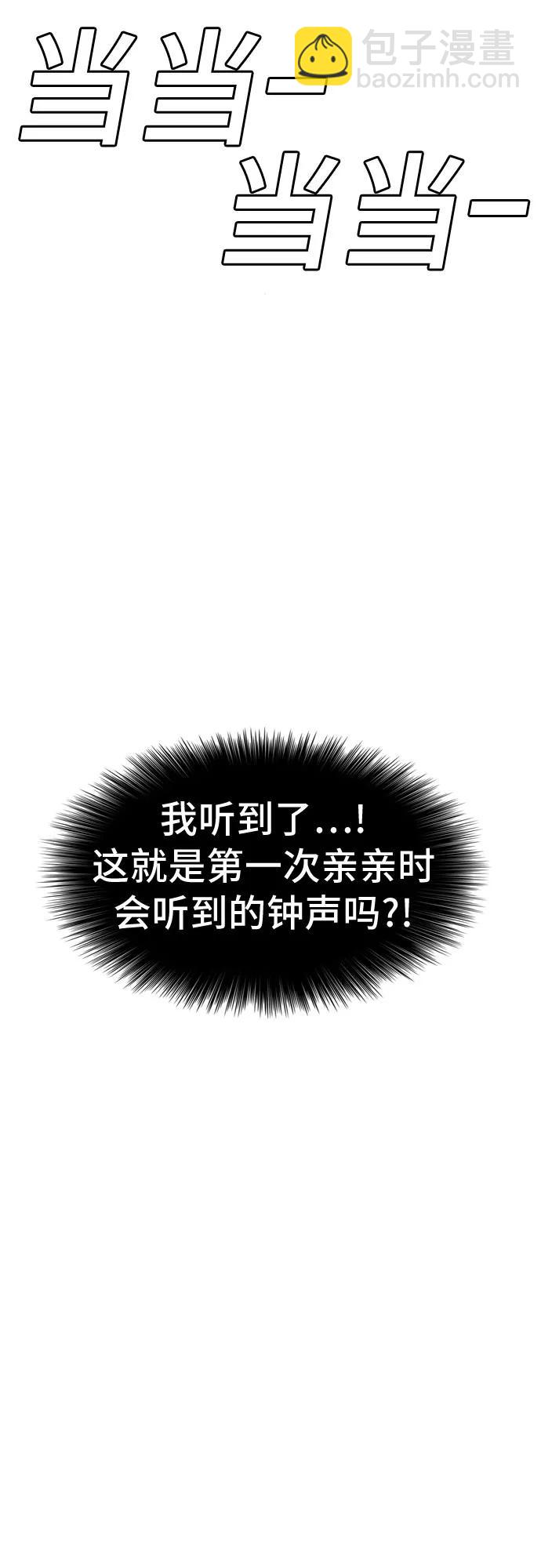 第185话9