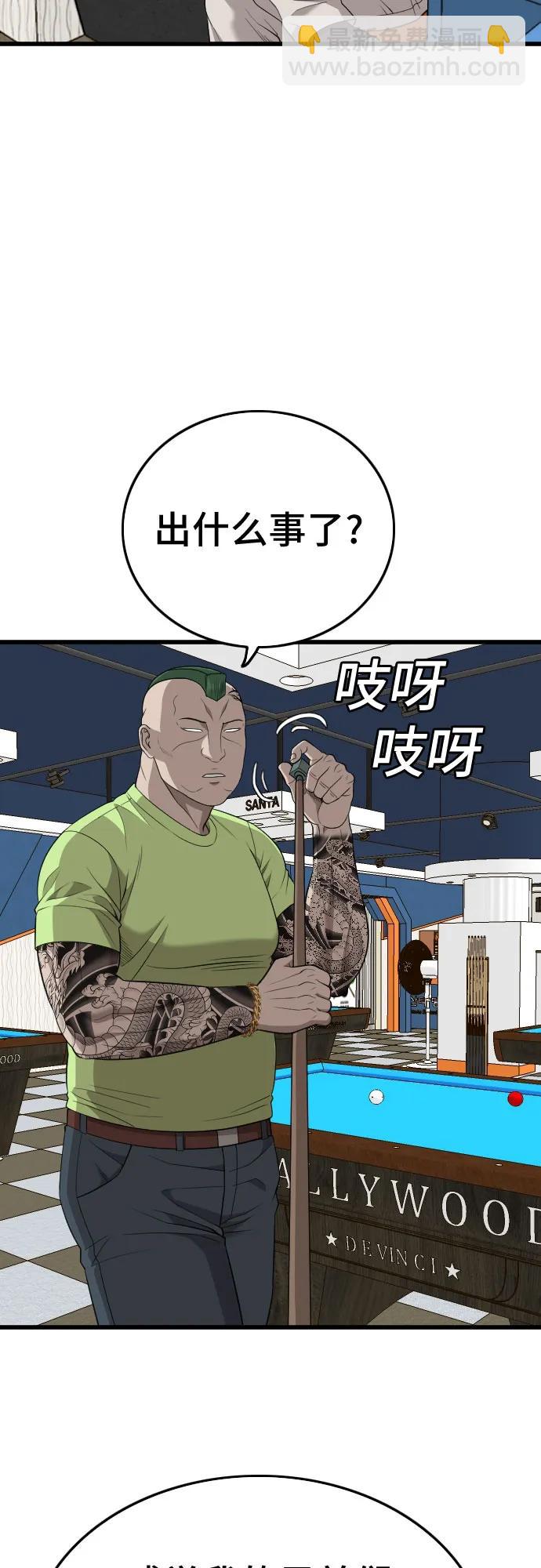 第198话19