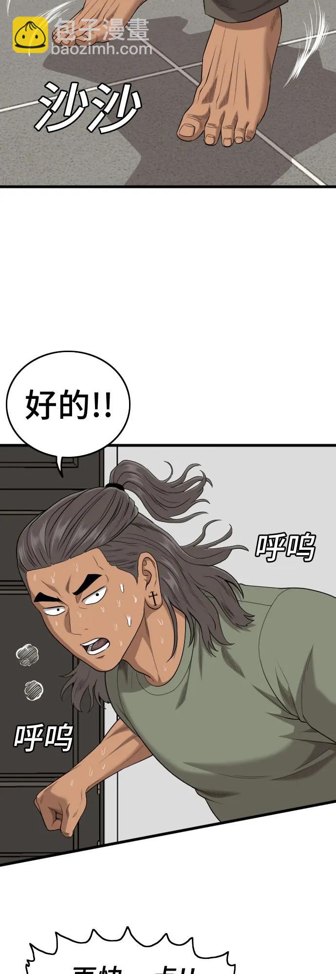 第198话34