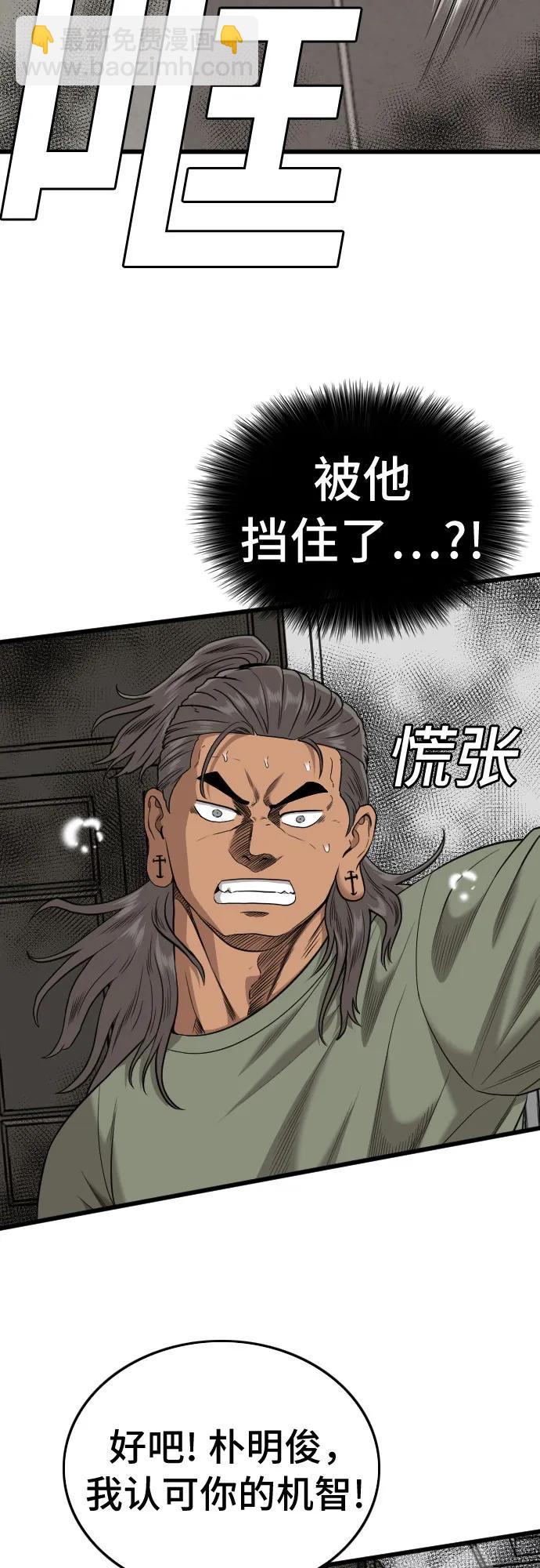 第198话64