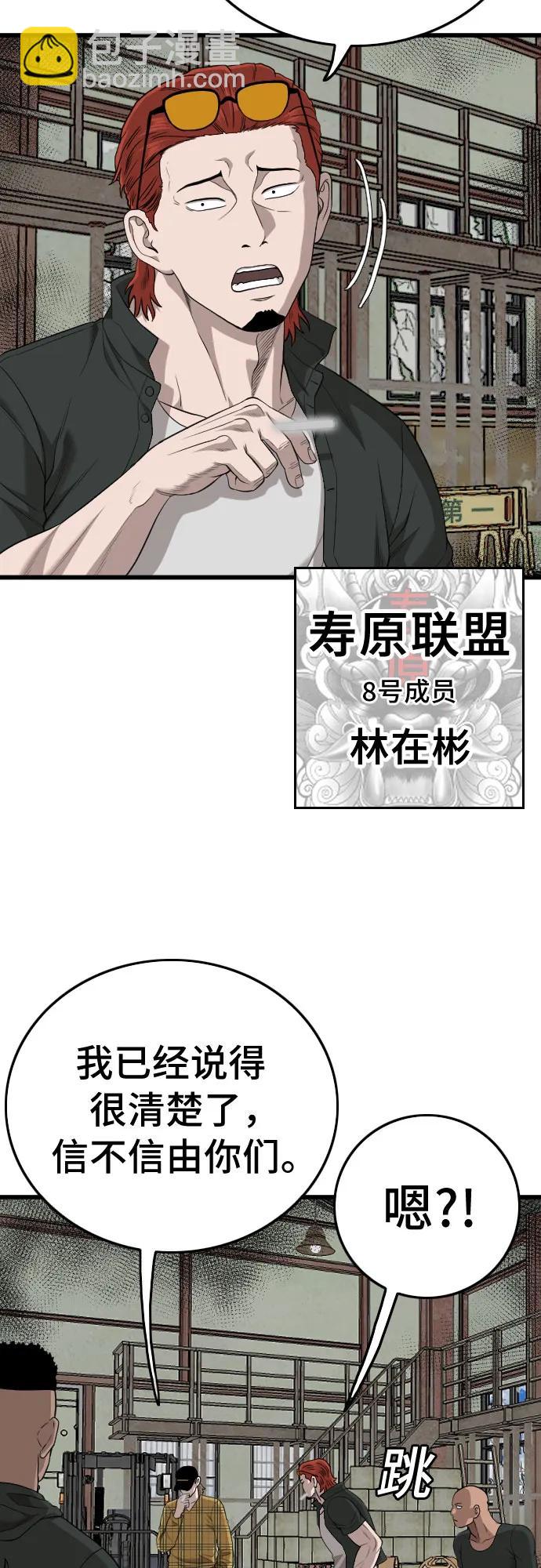 第198话7
