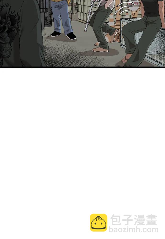 第198话8