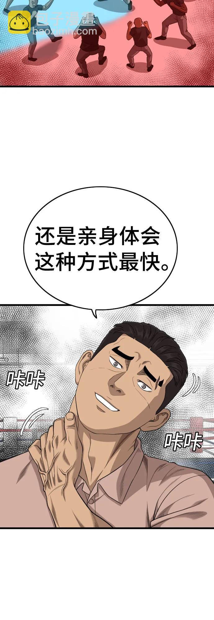 第200话15