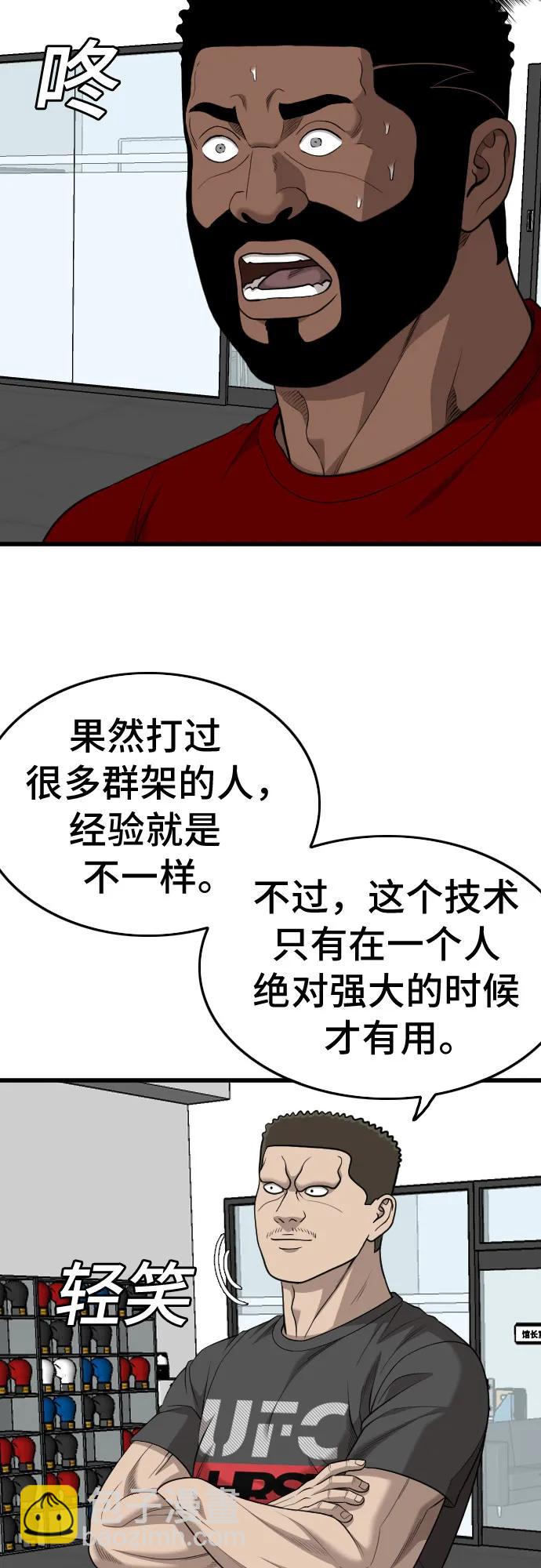 第200话27