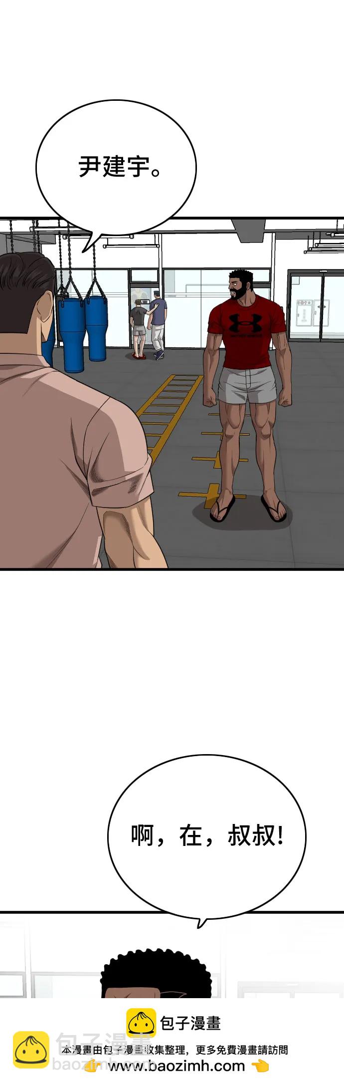 第200话53