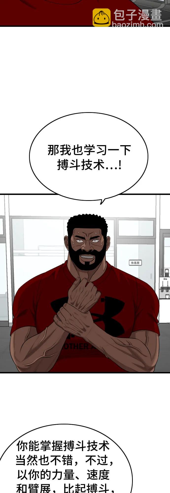 第200话79