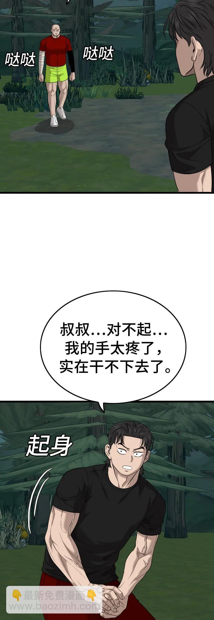 第202话18