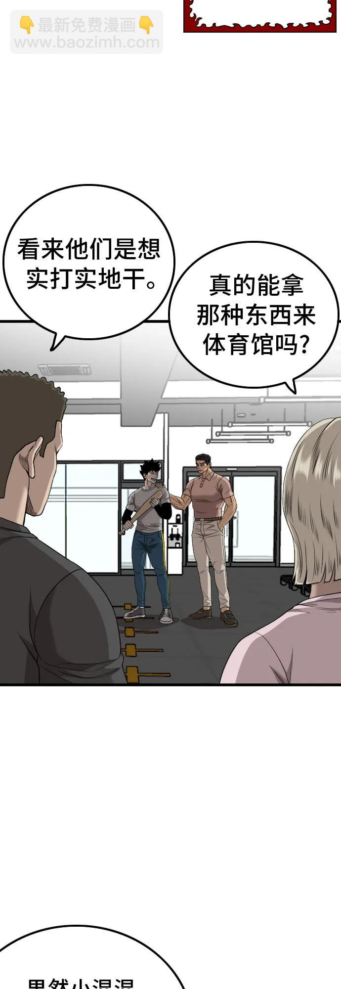第207话30