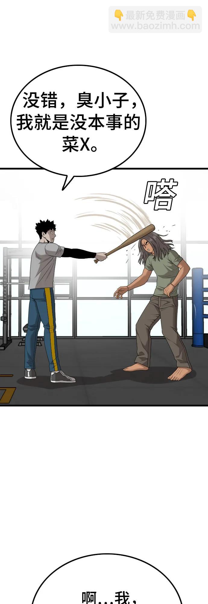 第207话35