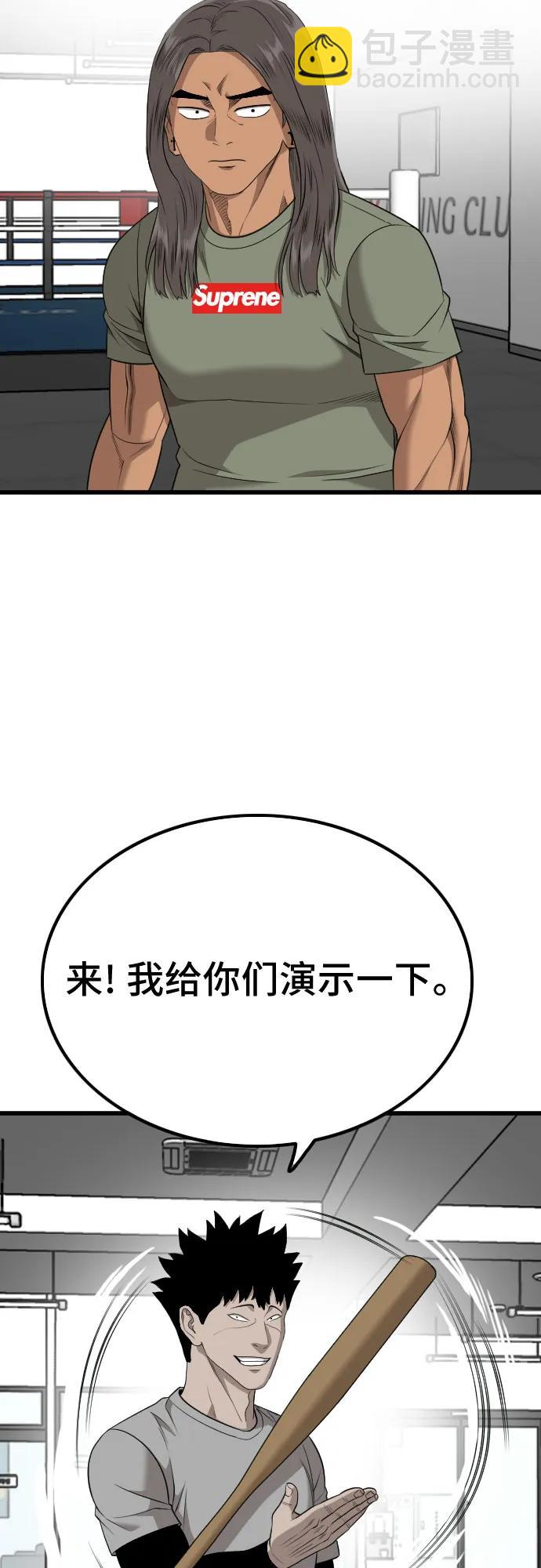第207话50