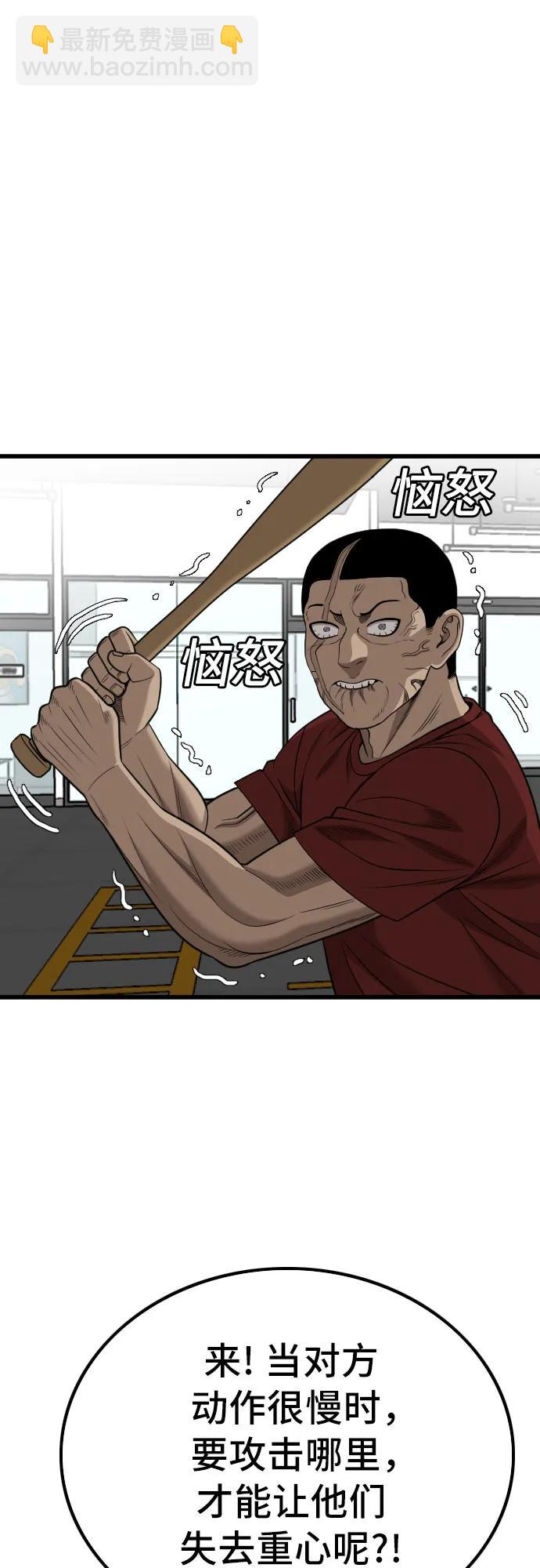 第207话61
