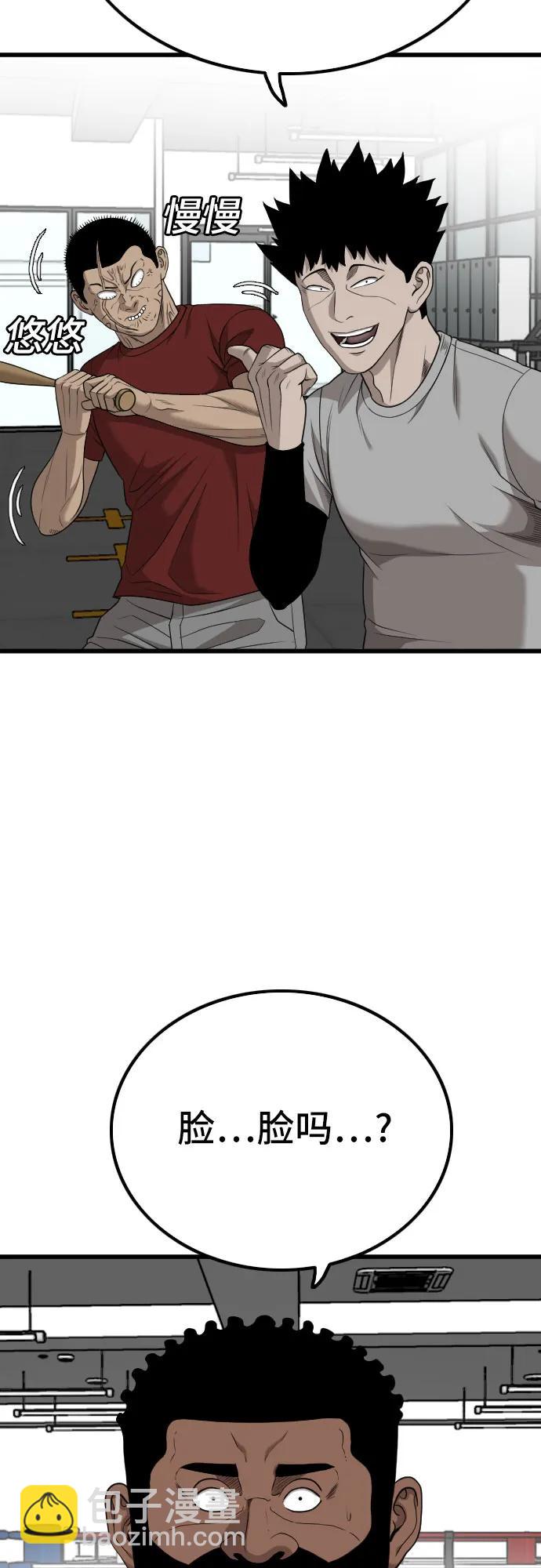 第207话62