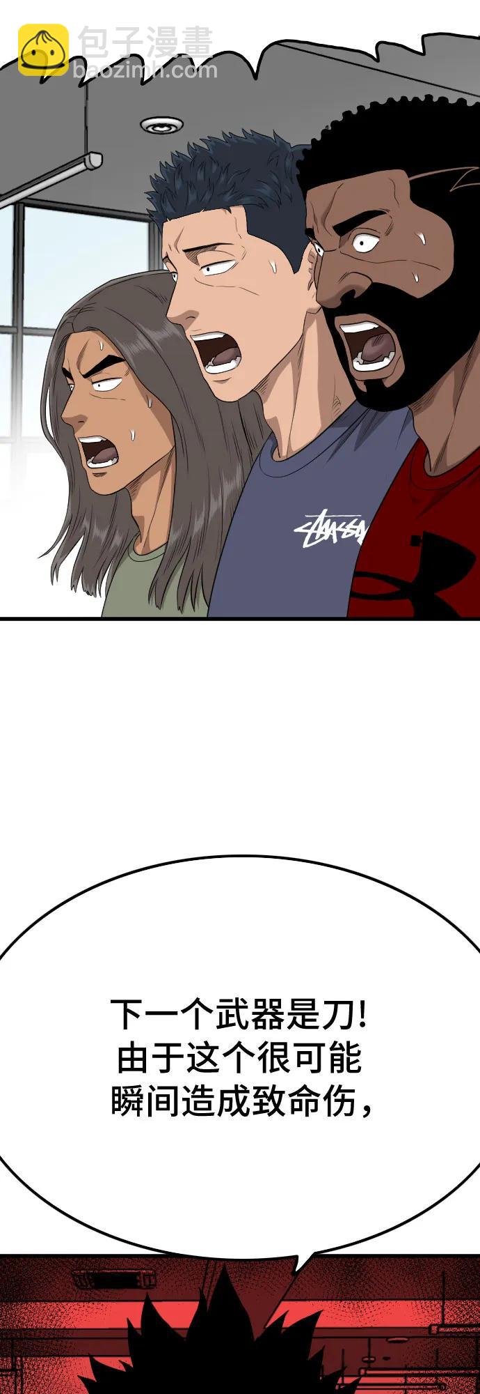 第207话82