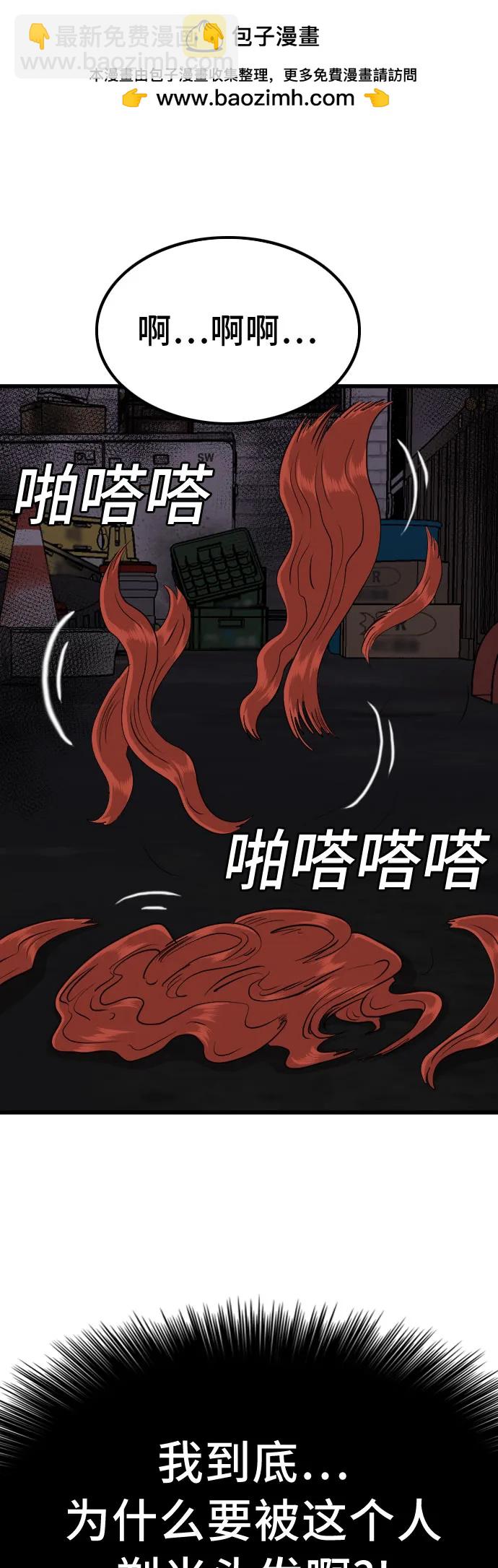 第214话1