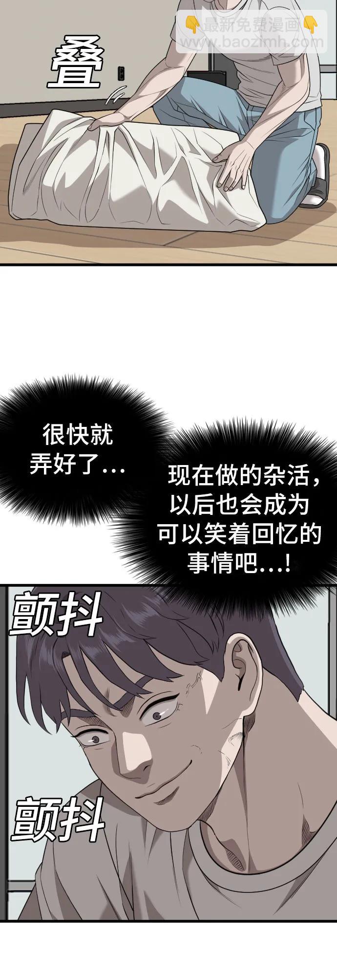 第214话10