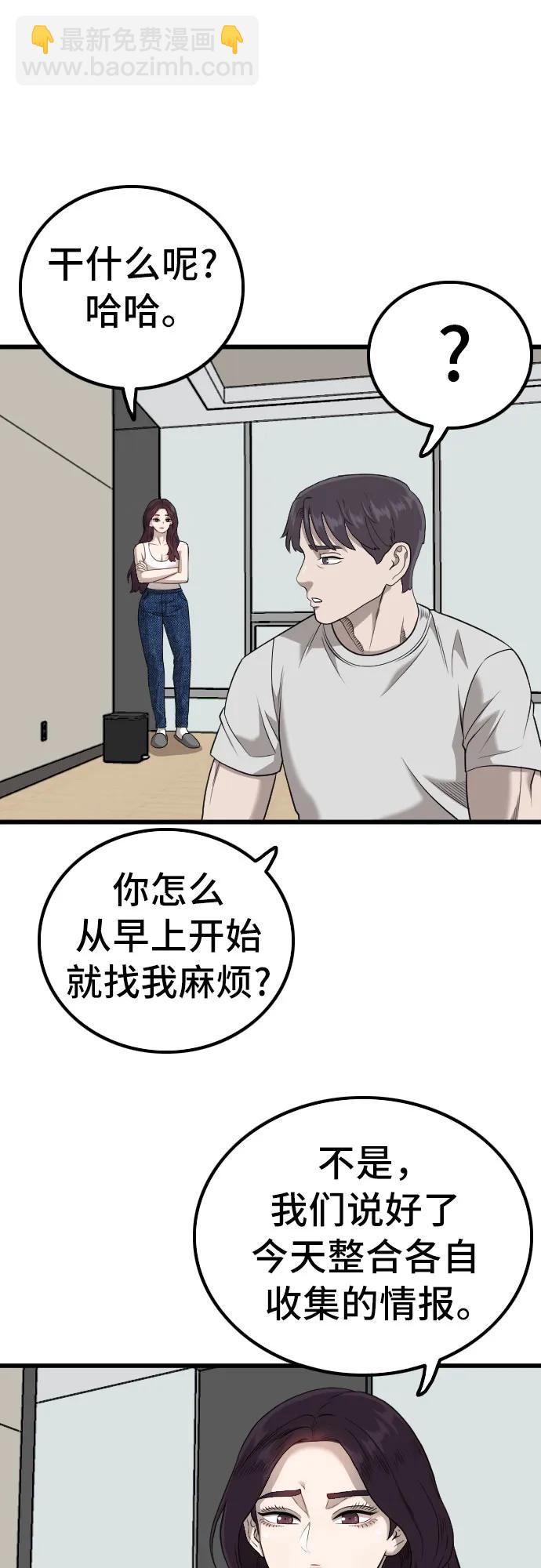 第214话11