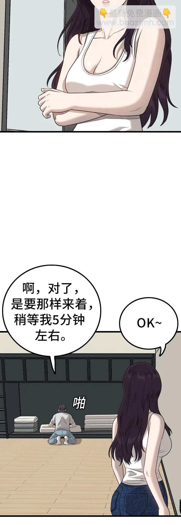第214话12