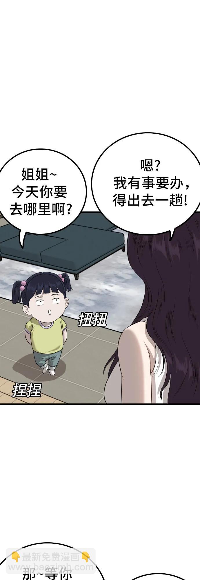 第214话13